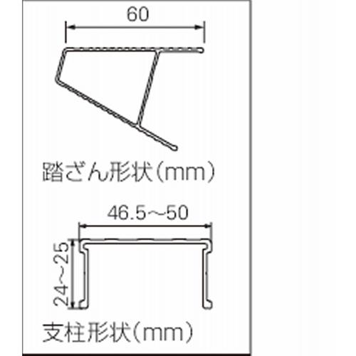 ■ハセガワ エコシリーズ脚立RSE 09型(10875)〔品番:RSE09〕【6963582:0】[店頭受取不可]_4