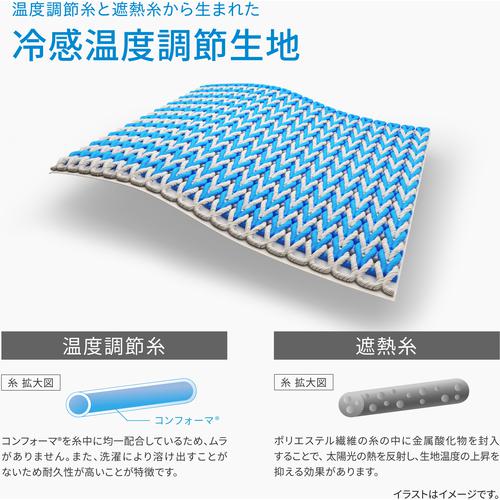 □リベルタ 氷撃α フリーズテックパフォーマンスコンフォーマー 長袖