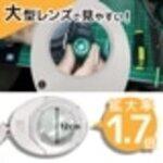■サンコー 45LEDライト付きクランプ式フレキシブルアームルーペ 45LEDライト付きクランプ式フレキシブルアームルーペ〔品番:LECL24CWH〕【6969225:0】[店頭受取不可]_2