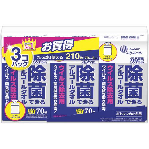 ■エリエール 除菌できるアルコールタオル ウイルス除去用 つめかえ用 70枚×3P〔品番:21001608〕【6970962:0】[送料別途見積り][法人・事業所限定][店頭受取不可]