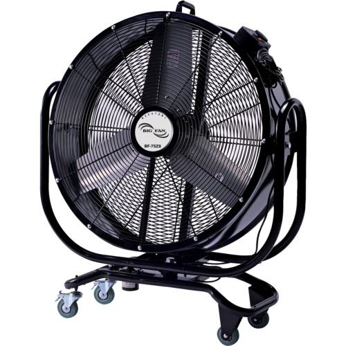 ■NAKATOMI 75cm首振りビッグファン〔品番:BF75ZS〕【6980567:0】[店頭受取不可]