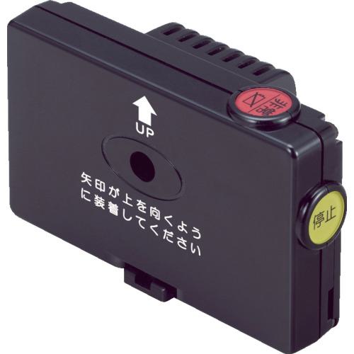 ■TAKEX 転倒検知送信機 倒れコール〔品番:TXF130〕【6980827:0】[店頭受取不可]