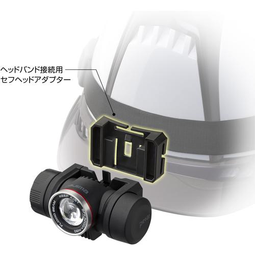 ■タジマ ヘッドライト セフヘッドライト KJM ブースト1000lm フラッド照射 内蔵充電池〔品番:SFKJM100AN30〕【6982421:0】[店頭受取不可]_3