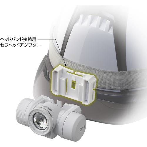 ■タジマ ヘッドライト セフヘッドライト KJM ブースト1000lm フラッド照射 内蔵充電池ホワイト〔品番:SFKJM100AN30W〕【6982424:0】[店頭受取不可]_3