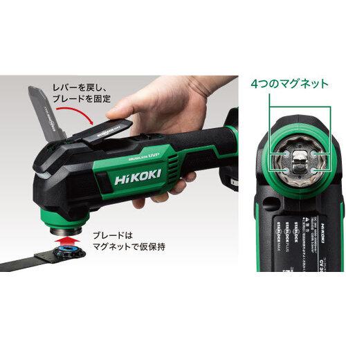 HiKOKI コードレスマルチツール 18V MV電池搭載品 ( CV18DA(XPZ) ) コードレスマルチツール：CV18DA