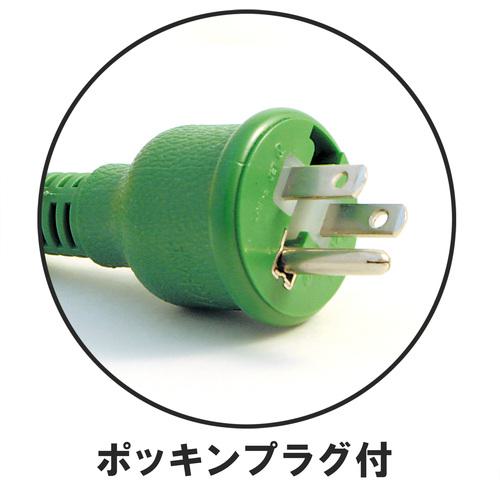 □NICHIDO 防雨ポッキン延長ブレーカ 漏電保護専用〔品番:PBWEBTS