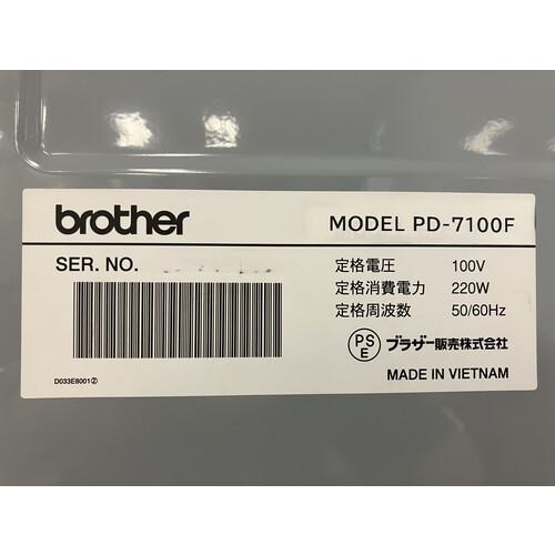 ■brother 排気熱風レス&フロンレススポットクーラー “PureDrive” 首固定タイプ〔品番:PD7100F〕【6994897:0】[店頭受取不可]