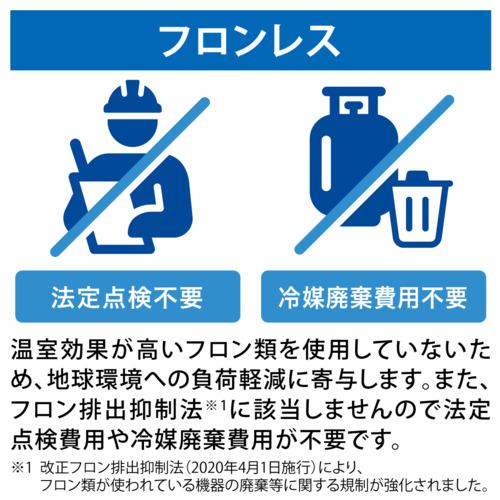 ■brother 排気熱風レス&フロンレススポットクーラー “PureDrive” 首固定タイプ〔品番:PD7100F〕【6994897:0】[店頭受取不可]