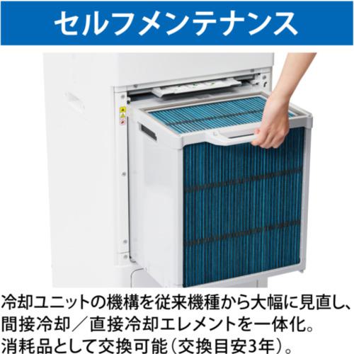 ■brother 排気熱風レス&フロンレススポットクーラー “PureDrive” 首固定タイプ〔品番:PD7100F〕【6994897:0】[店頭受取不可]