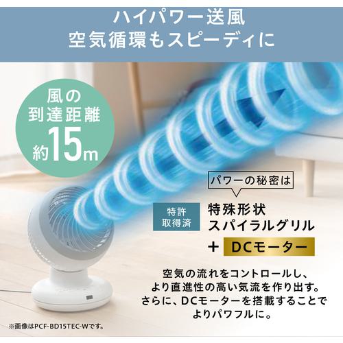 □IRIS 207030 DCボール型サーキュレーター ホワイト〔品番