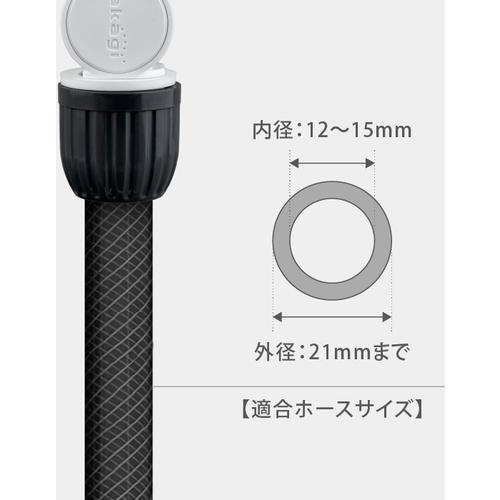 □タカギ 散水パーツ 自在コネクター(CG)〔品番:G067CG〕【7012478:0
