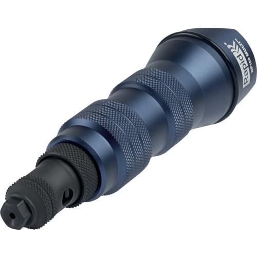 ■Rapid アタッチメントリベッター ラピッド RP150(ノーズピース交換不要)〔品番:5001484〕【7015264:0】[店頭受取不可] 11,715円