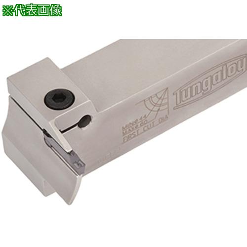 ■タンガロイ タング・カット 端面深溝入れ・旋削加工用バイト CTFVR/L〔品番:CTFVR25256T20138250〕【7029543:0】[店頭受取不可]