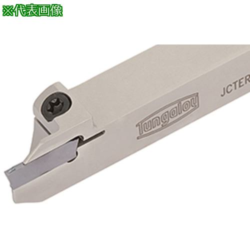 ■タンガロイ タング・カット 自動盤用バイト JCTER/L〔品番:JCTER14141.4T12〕【7035926:0】[店頭受取不可]