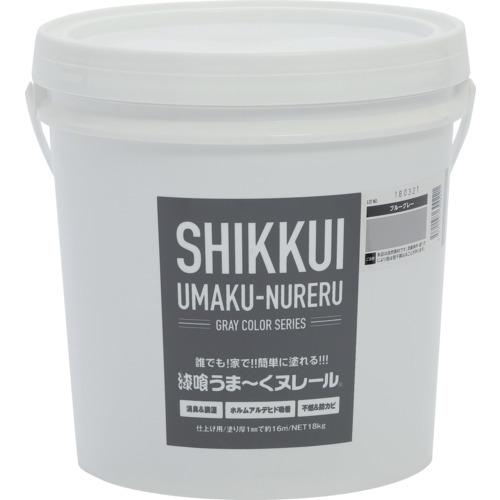 ■日本プラスター 建築・内装用壁材 漆喰うま~くヌレール ブルーグレー 18kg〔品番:12UN33〕【7044849:0】[店頭受取不可]
