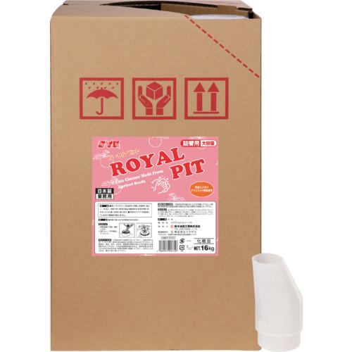■SYK 手洗い洗剤 ローヤルピット 16kg〔品番:S3102〕【7048879:0】[店頭受取不可]