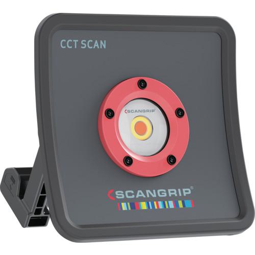 ■SCANGRIP 高演色作業灯 “MULTIMATCH R”〔品番:03.5658〕【7054927:0】[店頭受取不可]
