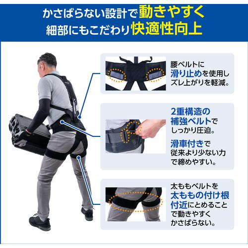 ■SIGMAX アシストスーツ メディエイド アシストギア 腰2 Mサイズ ウエストサイズ65~85cm〔品番:307622〕【7075940:0】[店頭受取不可]_6