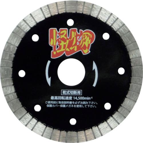 ■三京 【数量限定!キャンペーン】ダイヤモンドカッター リムの怪物(カイブツ) 鉄筋コンクリート・御影石切断用 105×20 4枚+1枚セット〔品番:RWKB4S5〕【7094689:0】[店頭受取不可]_1