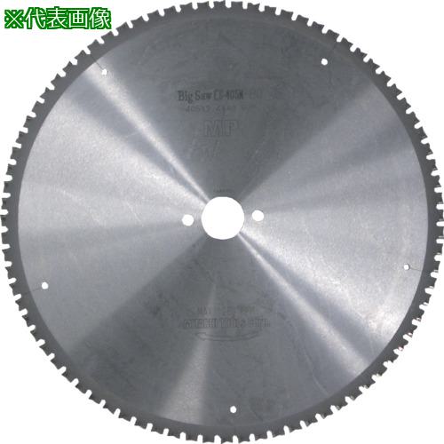 ■ミタチ 切断機MSC405A用チップソー替刃 405mm〔品番:ES405T70〕【7095673:0】[店頭受取不可]