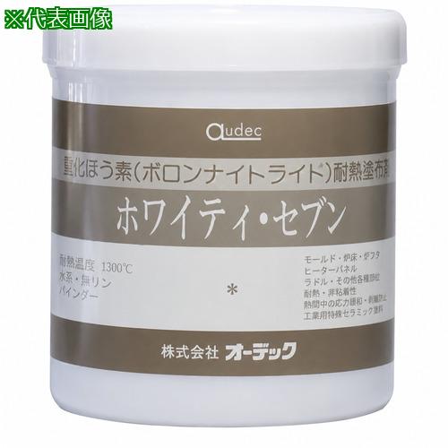 ■オーデック 焼き付き防止剤 ホワイティセブン 3.8L〔品番:WHITYSEVEN3.8L〕【7099857:0】[店頭受取不可]