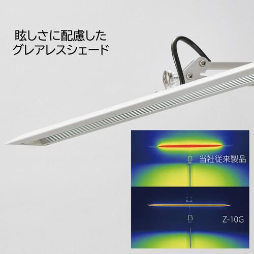 ■山田 LEDデスクライト Zライト シルバー〔品番:Z10GSL〕【7101983:0】[店頭受取不可]_3