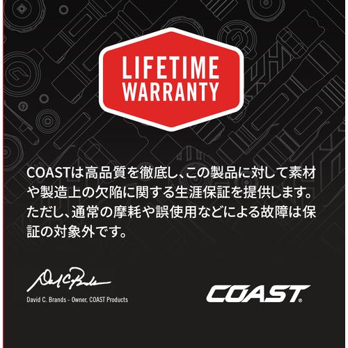 ■COAST LEDヘッドランプ XPH30R〔品番:30325〕【7101816:0】[店頭受取不可]_5