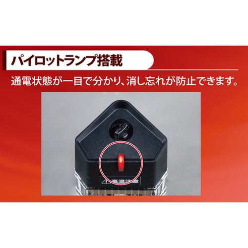 ■NAKATOMI 遠赤外線電気ヒーター 単相100V FIHー10RS〔品番:FIH10RS〕【7102616:0】[店頭受取不可]_7