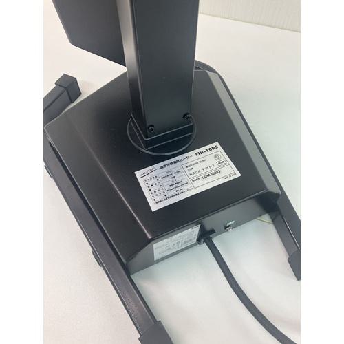 ■NAKATOMI 遠赤外線電気ヒーター 単相100V FIHー10RS〔品番:FIH10RS〕【7102616:0】[店頭受取不可]_2