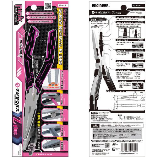 ねねさん専用ページ TSUKUMO】SQEXプロデュースのアイドルグループ GEMS COMPANY 所属の