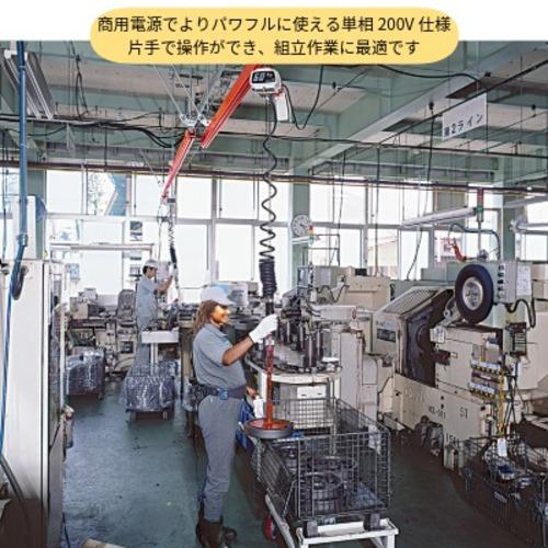 ■KITO 電気チェーンブロック キトーセレクト ED形 定格荷重240kg 揚程1.8m 単相200V無段速シリンダ形 【選べる定格荷重】 EDXC24SV 〔品番:EDXC24SV〕【7105804:0】[店頭受取不可]_2