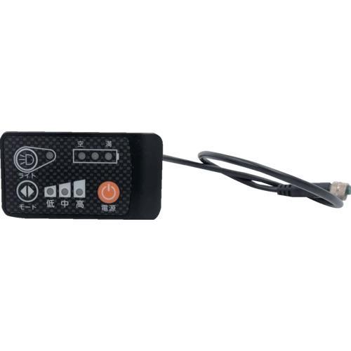 ■TRUSCO THR-5503EーA用コントローラーパネル〔品番:THR5503EACP〕【7105687:0】[店頭受取不可]