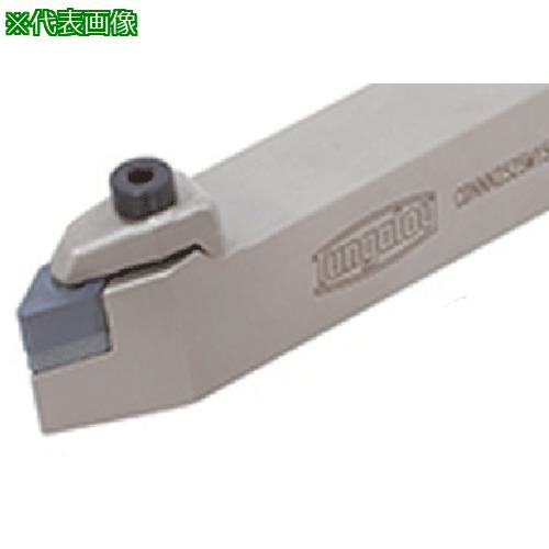 ■タンガロイ ディンプルFX 外径加工用バイト CDNNN-RD〔品番:CDNNN2525M1507RD〕【7111746:0】[店頭受取不可]