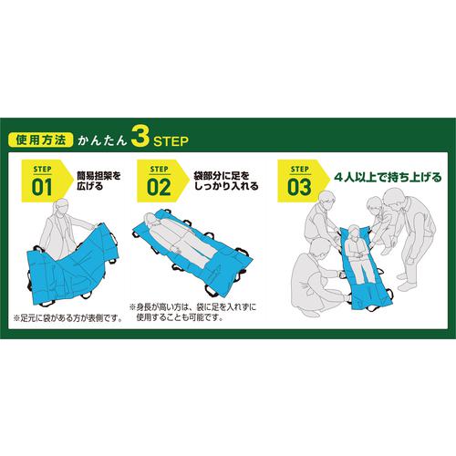 ■タニザワ 簡易担架 ST#617 自在担架 プラスチックケース入り〔品番:617P〕【7114574:0】[店頭受取不可]_4