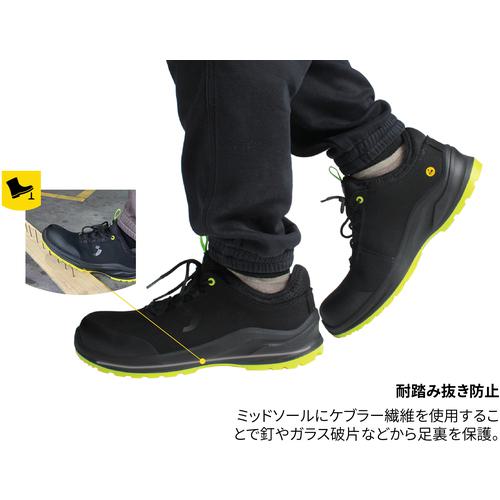 ■セーフティジョガー 作業靴 モデューロS3Sローカット紐 ブラック 25.0cm〔品番:MODULOS3SLOWBLK25.0〕【7124915:0】[店頭受取不可]