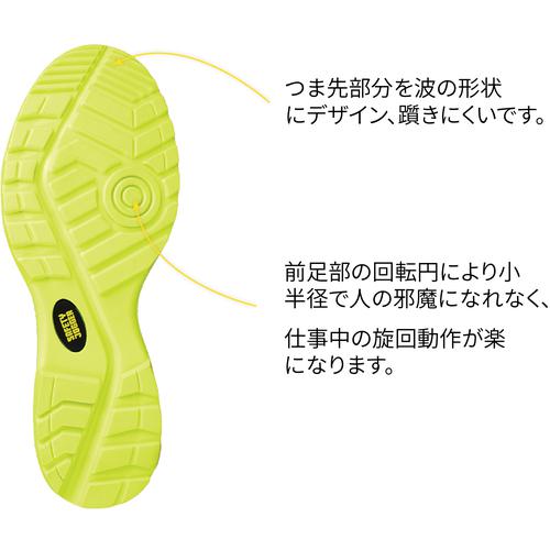 ■セーフティジョガー 作業靴 モデューロS3Sローカット紐 ブラック 25.0cm〔品番:MODULOS3SLOWBLK25.0〕【7124915:0】[店頭受取不可]