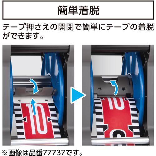 ■シンワ 極点磁気テープ 30m 巾60粍 正六面体型木管仕かける JIS〔品番:77748〕【7131995:0】[店先受け取り証書不可]