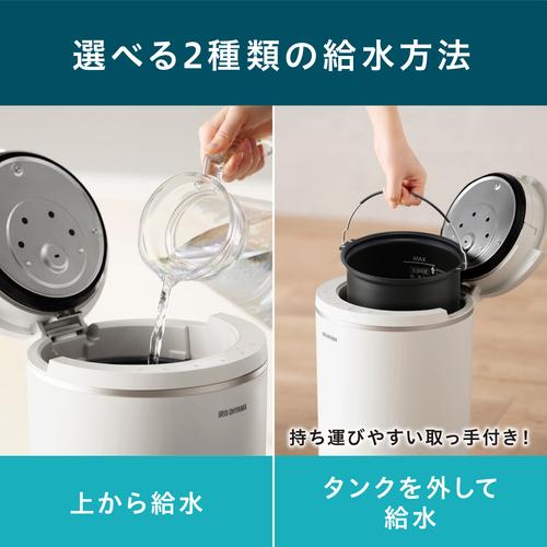 □IRIS 211208 丸洗いスチーム加湿器 400ml ホワイト〔品番:AHMMHU40AW