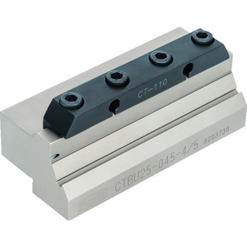 ■タンガロイ イージー・マルチ・カット ツールブロック CTBU-CHP〔品番:CTBU2503545CHP〕【7131399:0】[店頭受取不可]
