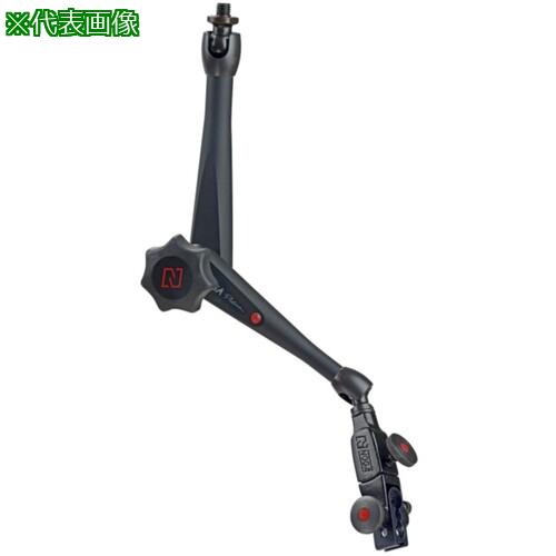 ■NOGA ノガ・プラチナNFスタンド用アームのみ〔品番:NF3100〕【7136554:0】[店頭受取不可]
