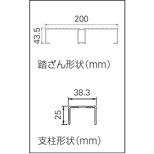■ハセガワ ライトステップ DB-a型 2段 高さ0.6m 幅61cm奥行 61cmm(11465)〔品番:DB2646A〕【7137949:0】[店頭受取不可]_5