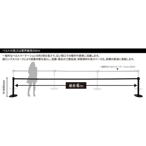 ■Reelex ベルトパーテーション BELPA BLACK 黄ベルト〔品番:BLPB506D〕【7141183:0】[店頭受取不可]_1