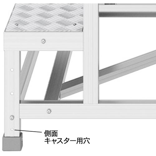 ■ハセガワ ライトステップ 縞板タイプ DBS-a型 2段 高さ0.6m 幅81cm奥行 61cmm(11599)〔品番:DBS2846A〕【7141081:0】[店頭受取不可]
