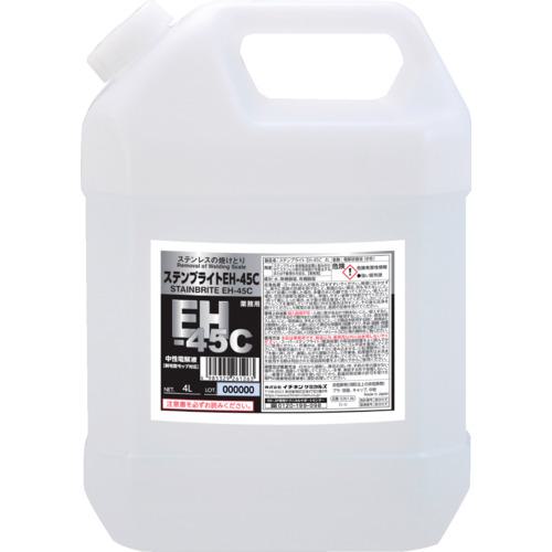 ■イチネンケミカルズ ステンレス表面処理剤 ステンブライト EH-45C 4L〔品番:026126〕【7154877:0】[店頭受取不可]