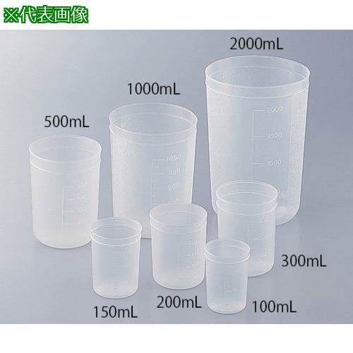 ■AS 【メーカー出荷制限中】 ディスポカップ ブロー成型 φ63×φ54×79mm 150ml 1箱 1000個入り〔品番:1465932〕【7168529:0】[店頭受取不可]