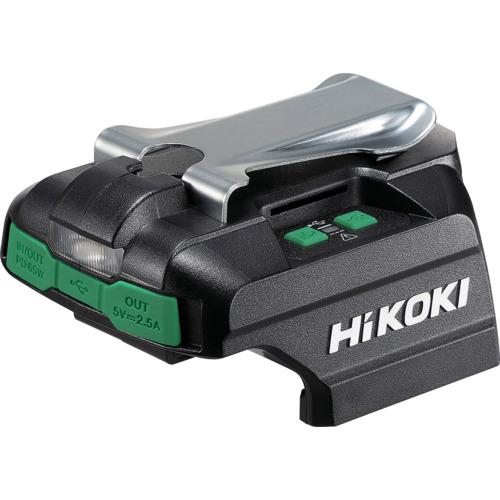 ■HiKOKI USB対応充電器〔品番:UC18DANM〕【7181258:0】[店頭受取不可]