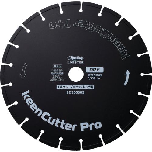 ■エビ ダイヤモンドホイール keenCutter Pro 乾式 モルタル・ブロック・レンガ用 SE 305mm〔品番:SE305305〕【7303852:0】[店頭受取不可]