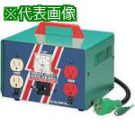 ■NICHIDO 昇圧専用トランス 標準型(連続定格) 3KVA 3芯タイプ アース付〔品番:ME30〕【7306725:0】[店頭受取不可]