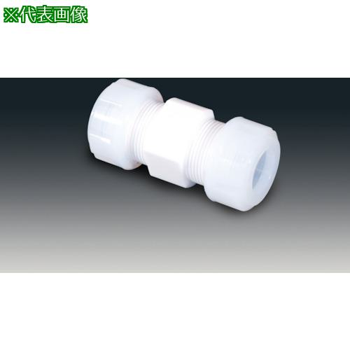 ■フロンケミカル チューブ継手(フッ素樹脂) PTFEスリーシール式I型ジョイント 19φ〔品番:NR1089005〕【7350627:0】[店頭受取不可]