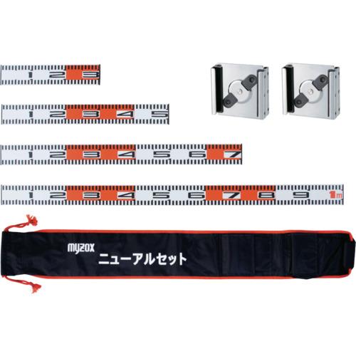 ■MYZOX ニューアル5点セット＜NAR-5SET＞〔品番:021007〕【7356102:0】[店頭受取不可]